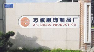 东莞市精益路企业管理咨询有限公司 立足湾区，赋能企业高质量发展