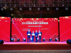 31会议荣获西安优秀会展智能服务企业荣誉称号，引领礼仪服务新标准